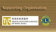 Supporting Organisation: Hong Kong Geopark  